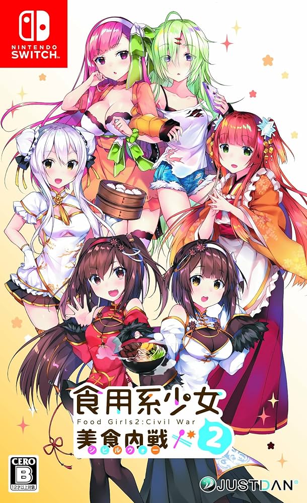 Amazon.co.jp: 食用系少女 2 美食内戦 - Switch : ゲーム