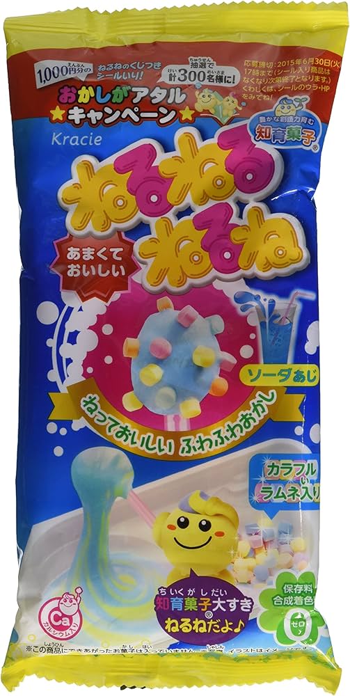 Amazon.co.jp: ねるねるねるね ソーダ味 25.5g : 食品・飲料・お酒