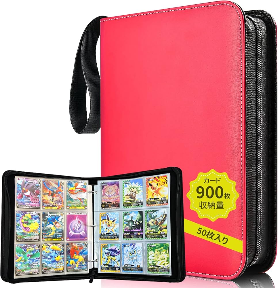 Amazon.co.jp: カードファイル カードバインダー 9ポケット 900枚収納