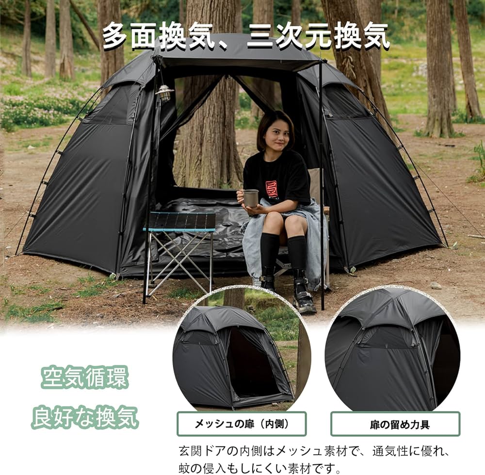 タイムセール！マウンテンハイカー シェルターテント 黒 タイムセール