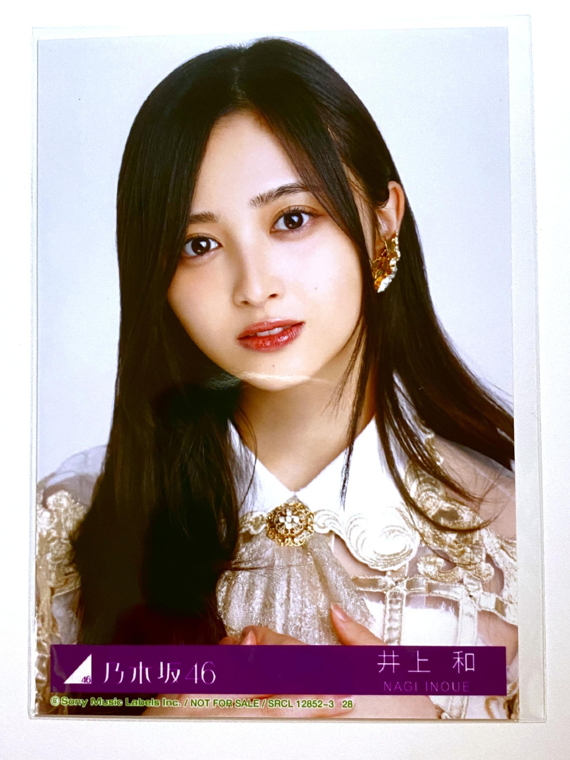 Amazon.co.jp: 【井上和】 公式生写真 乃木坂46 チャンスは平等 封入