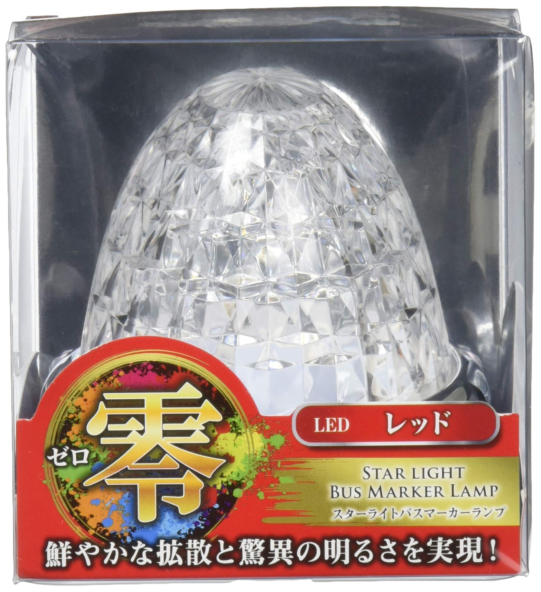 JETイノウエ 零 バスマーカーランプ 10個 ジェットイノウエ