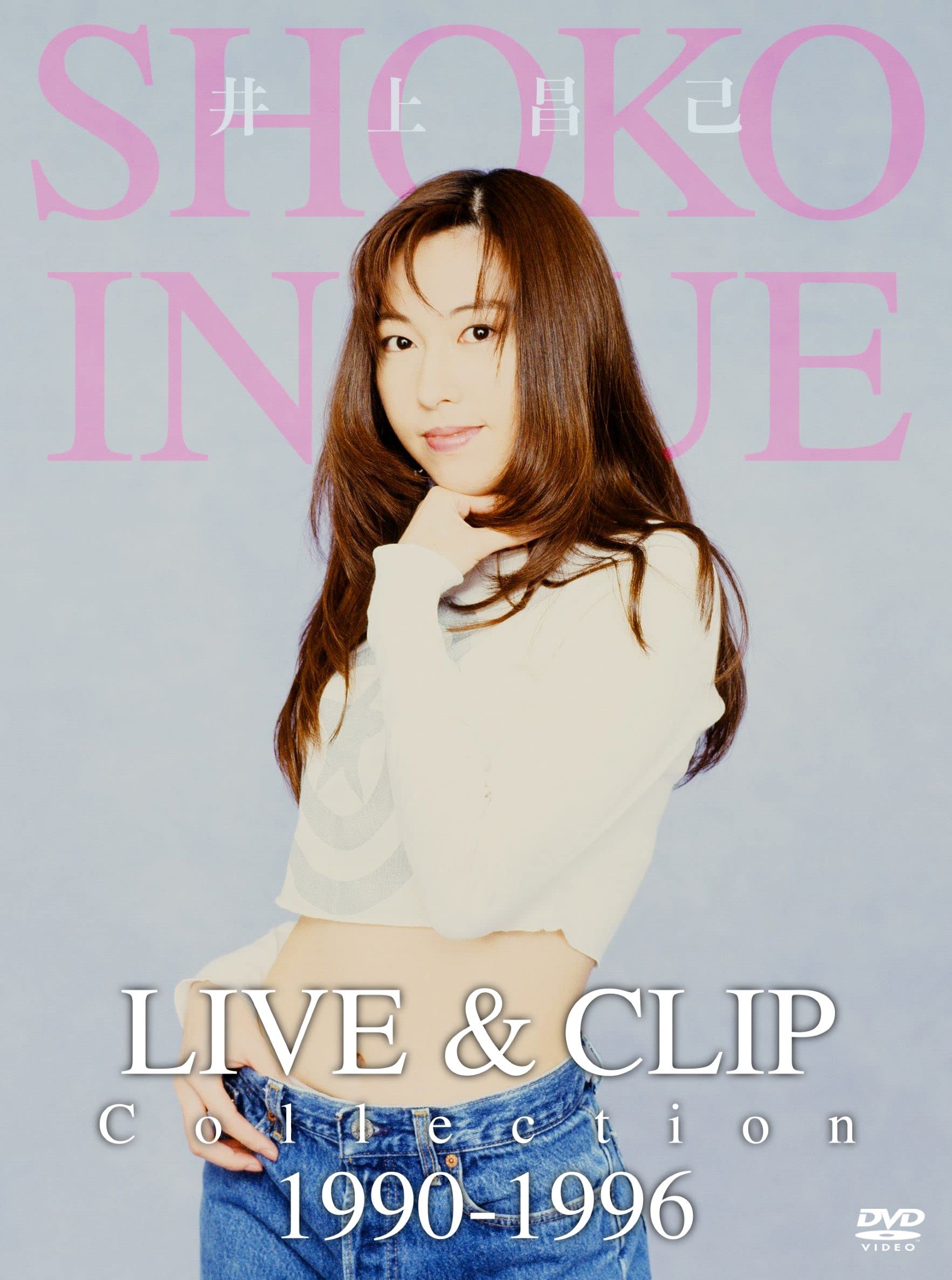 井上昌己 Birthday Concert 2015 DVD 井上昌己 Birthday Concert 2015