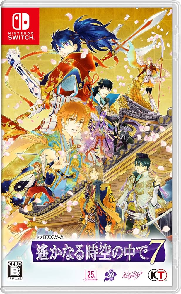 Amazon.com: 遙かなる時空の中で7 (初回購入特典(『遙かなる時空の中で