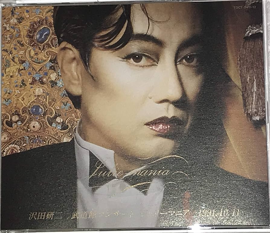 Amazon.co.jp: Julie-mania~沢田研二武道館コンサート'91.10.11