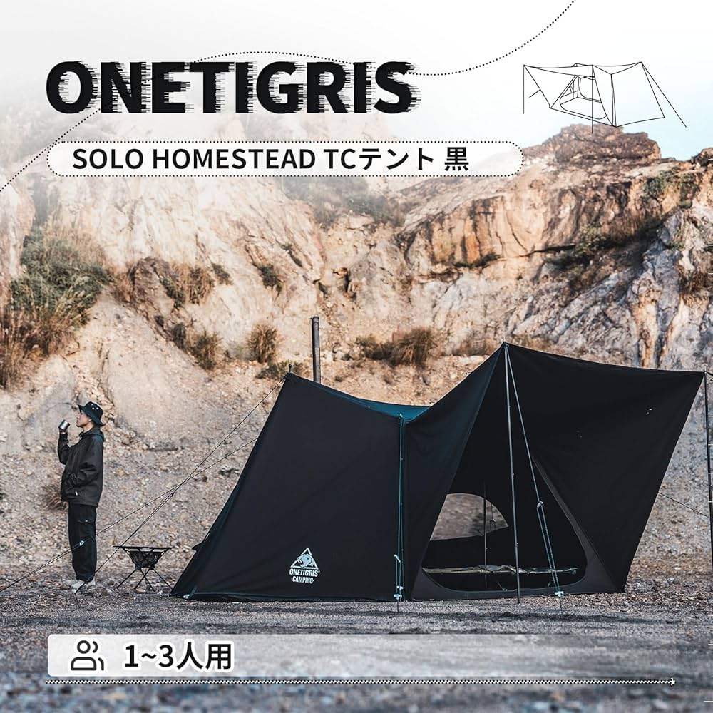 Amazon.co.jp: OneTigris SOLO HOMESTEAD 黒TCテント アップグレード版