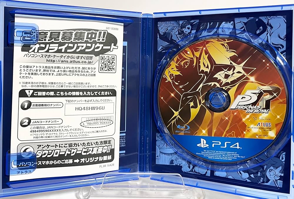 Amazon.co.jp: ペルソナ5 ザ・ロイヤル - PS4 : ゲーム