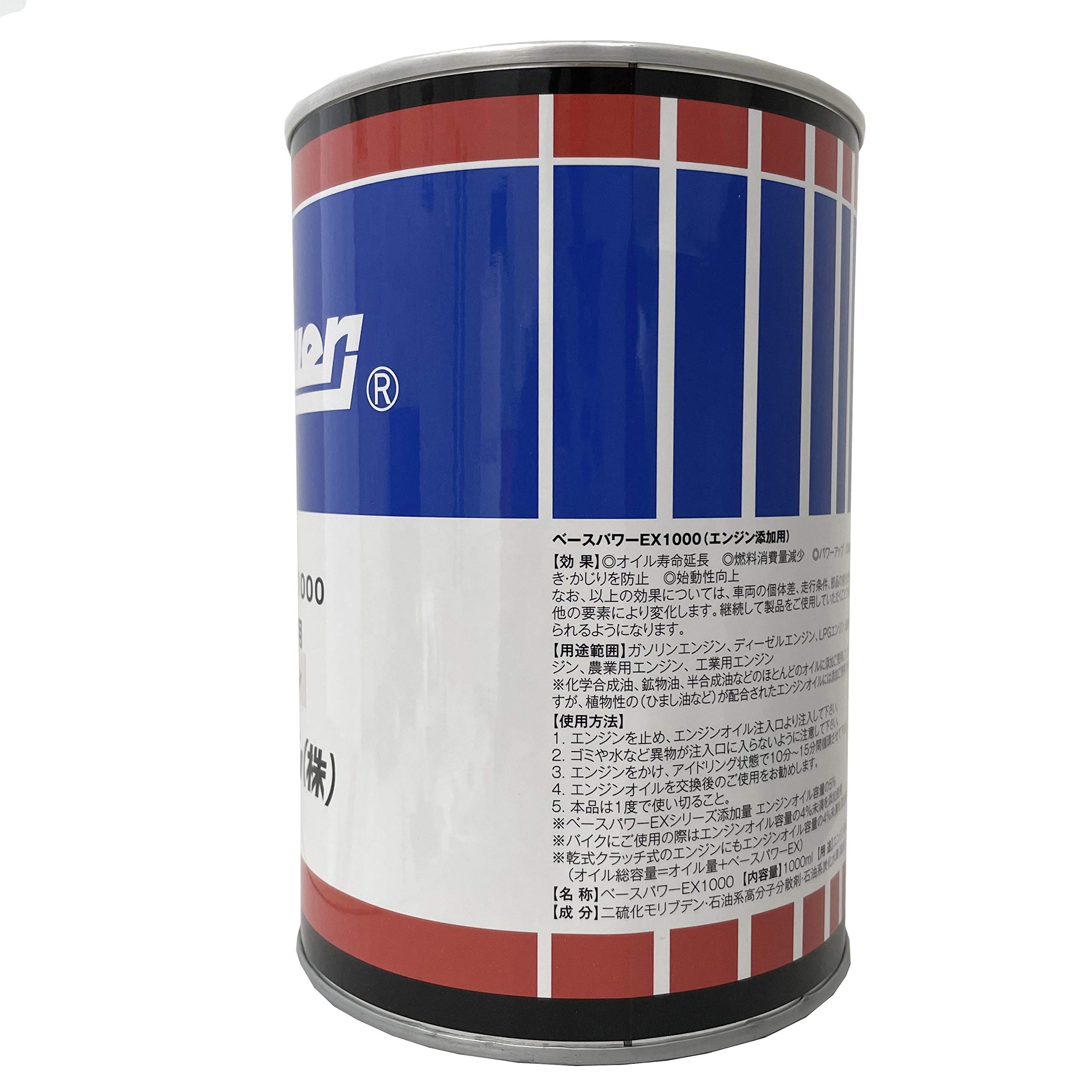 Amazon.co.jp: 丸山モリブデン エンジンオイル添加剤 Base Power