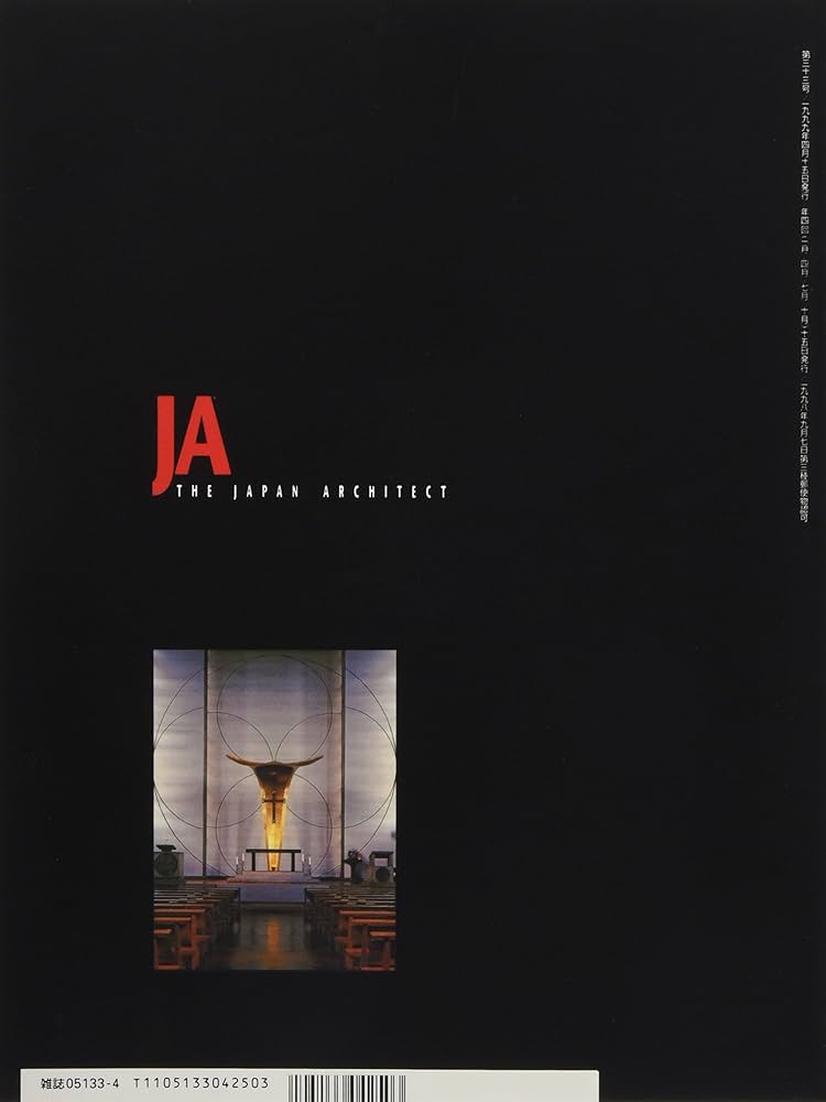 JA―The Japan architect (33(1999年春号)) ANTONIN RAYMOND