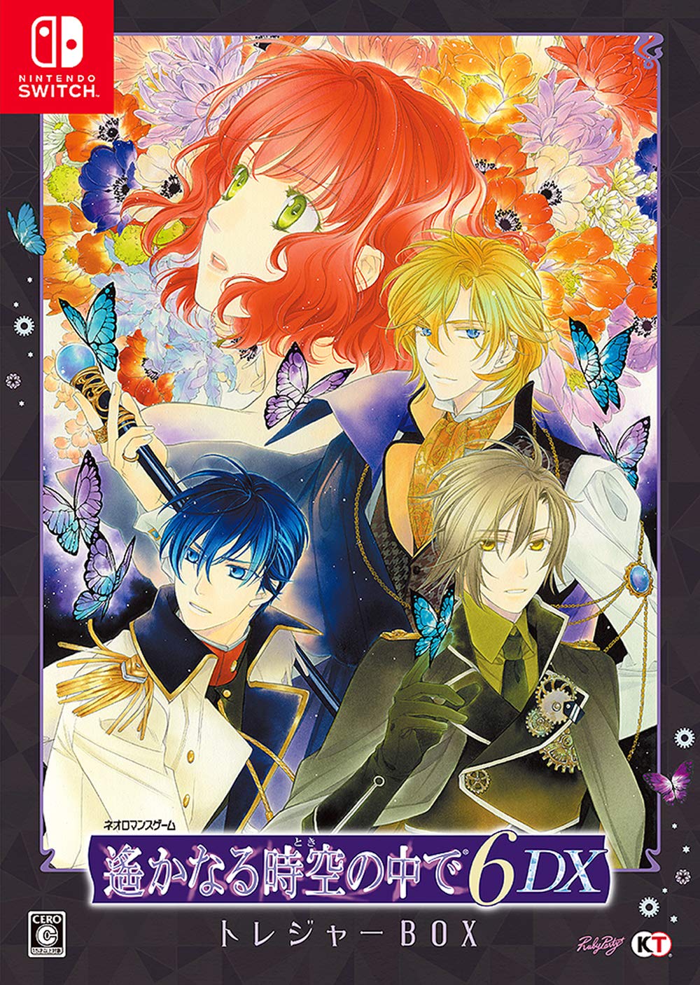 Amazon.co.jp: 遙かなる時空の中で6 DX トレジャーBOX : ゲーム