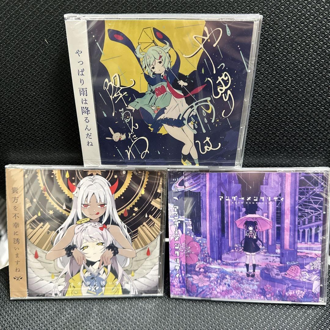 ツユ アンダーメンタリティ CD アルバム】ツユ/アンダーメンタリティ