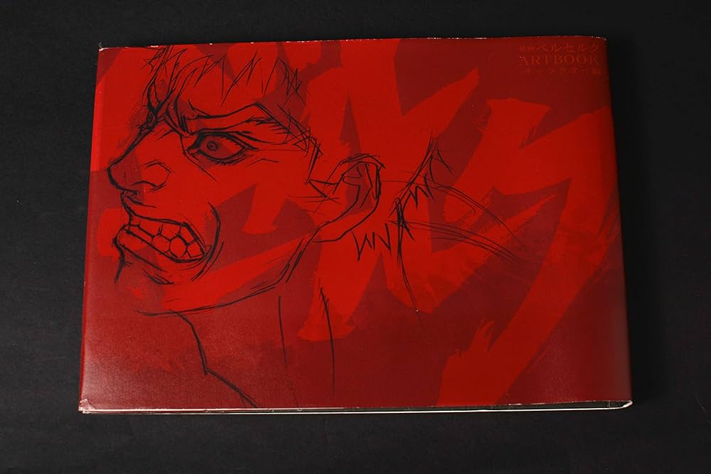 映画ベルセルク ART BOOK キャラクター編 |本 | 通販 | Amazon