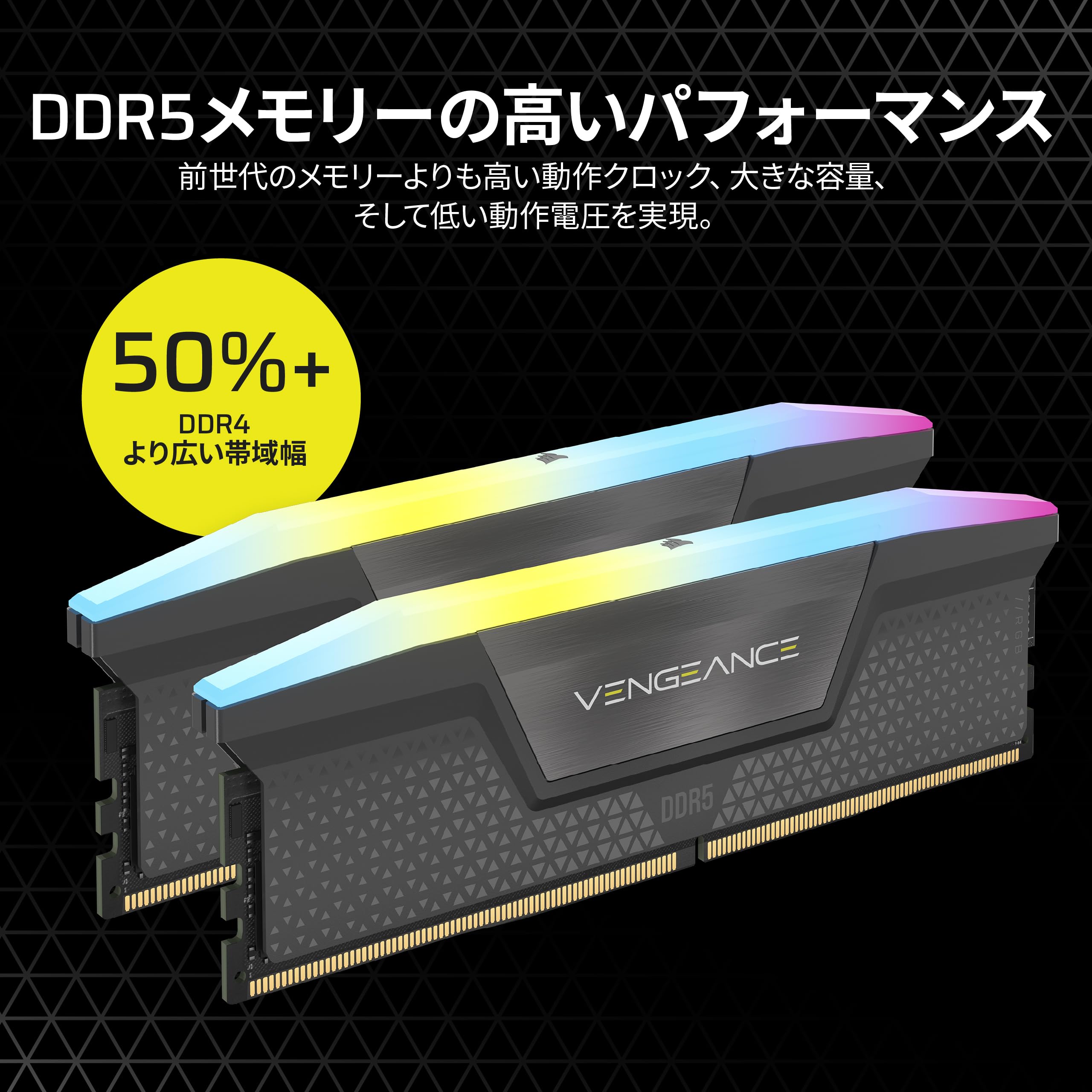 Amazon | CORSAIR DDR5-5600MHz デスクトップPC用メモリ VENGEANCE RGB