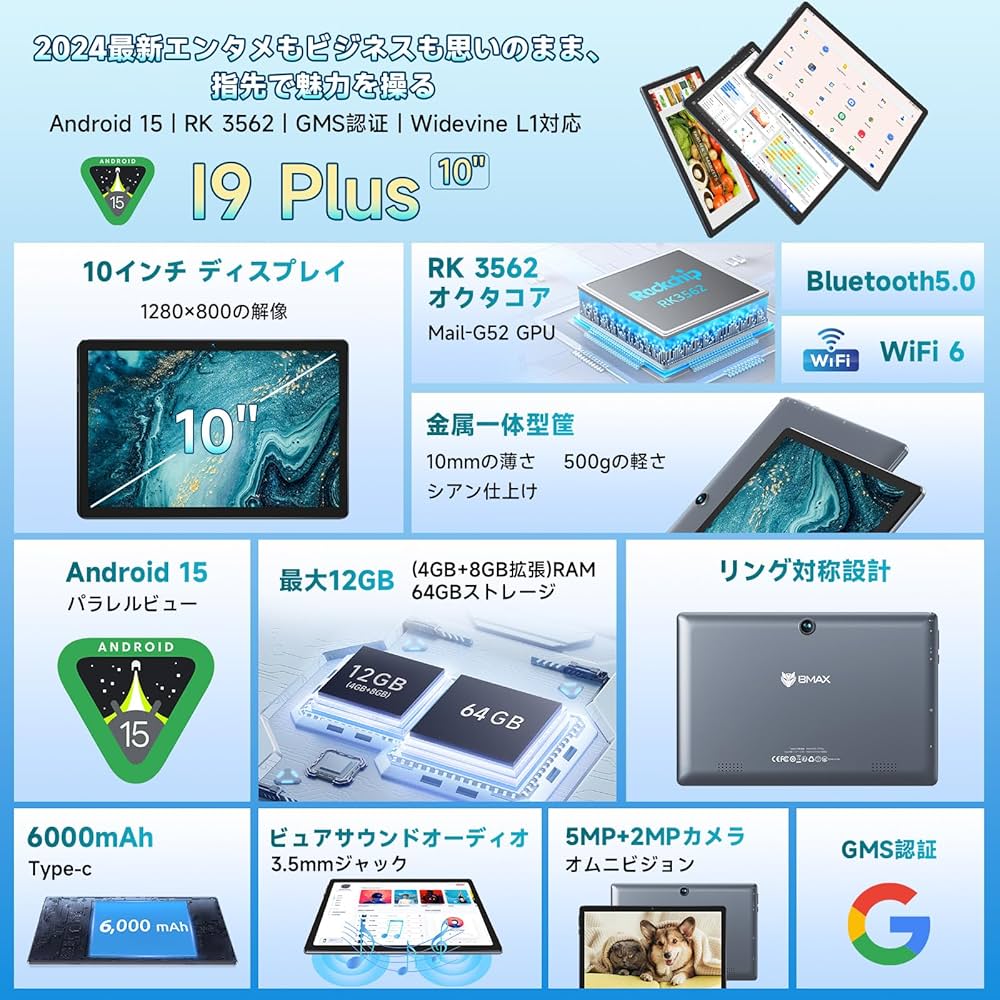 Amazon.co.jp: 【タブレット 10インチ wi-fiモデル】12GB+64GB+1TB TF