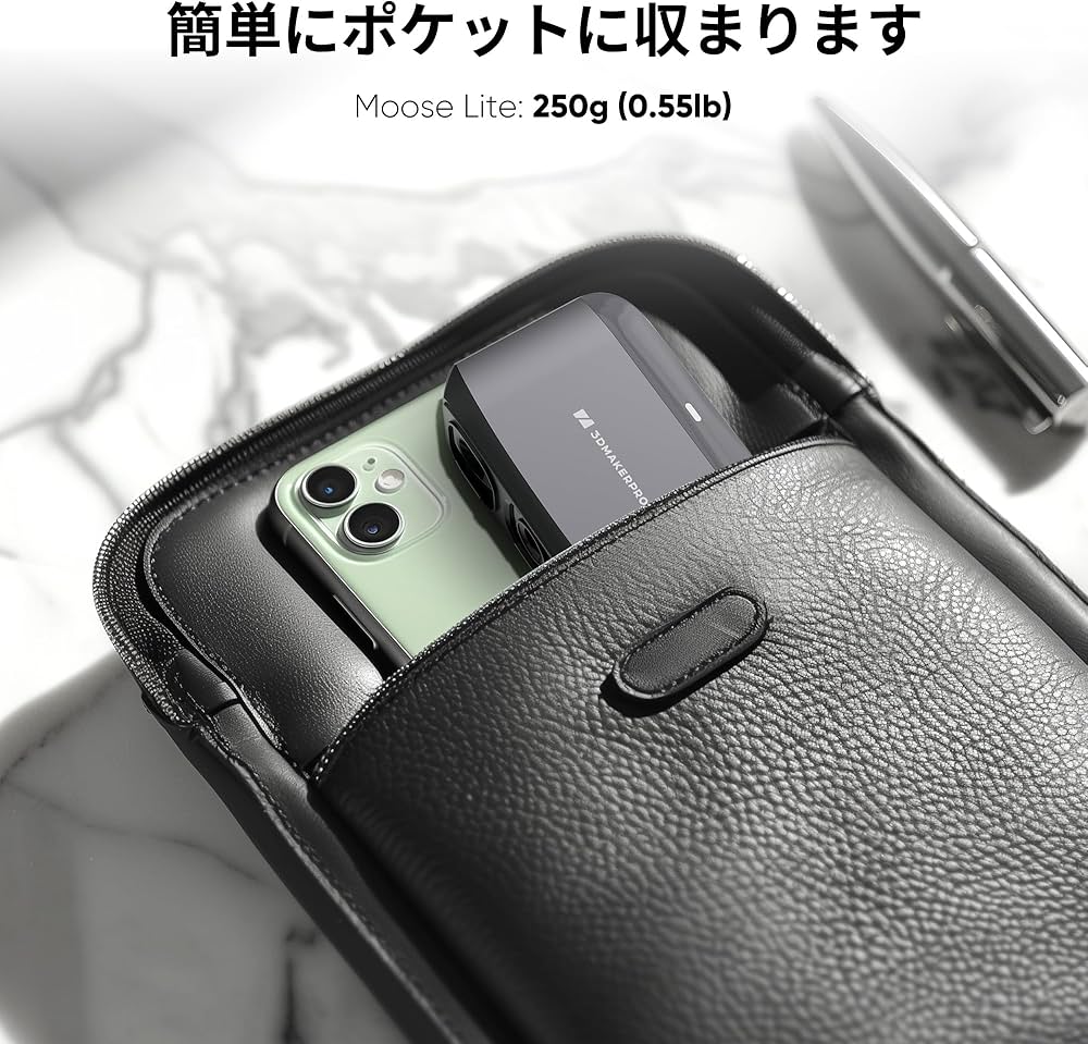 Amazon.co.jp: 3DMakerpro Moose Lite 3dスキャナー 3Dプリント用