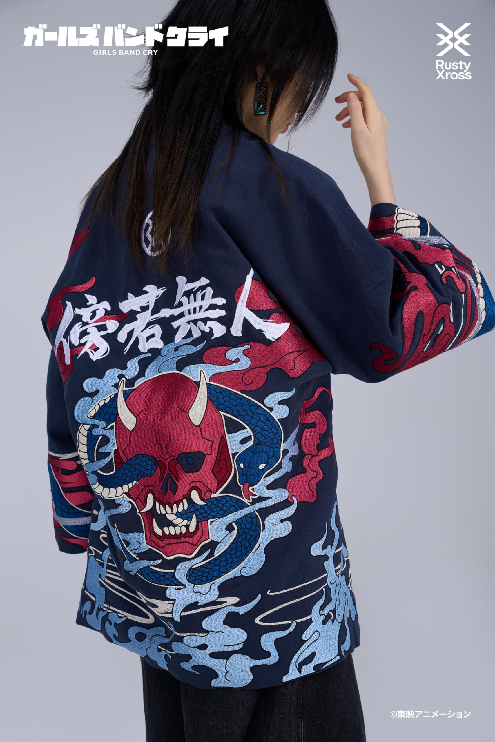 Amazon.co.jp: ガールズバンドクライ 「傍若無人」羽織[刺繍 ver