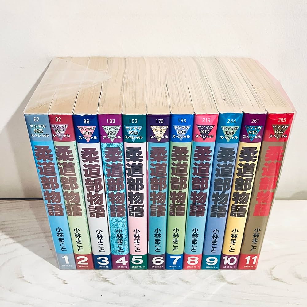 Amazon.co.jp: 柔道部物語 全11巻完結(ヤンマガKCスペシャル