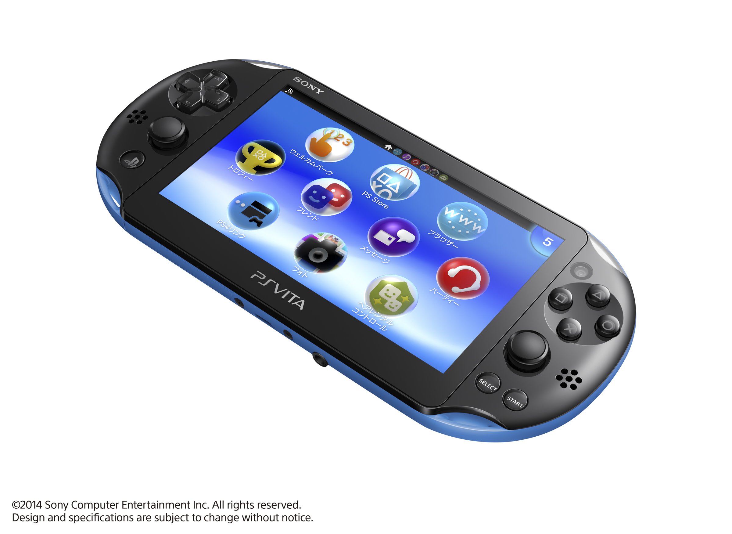 Amazon.co.jp: PlayStation Vita Super Value Pack Wi-Fiモデル ブルー
