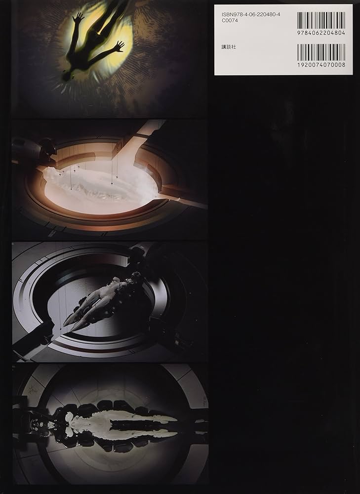 Amazon.co.jp: 『ゴースト・イン・ザ・シェル』公式アートブック THE