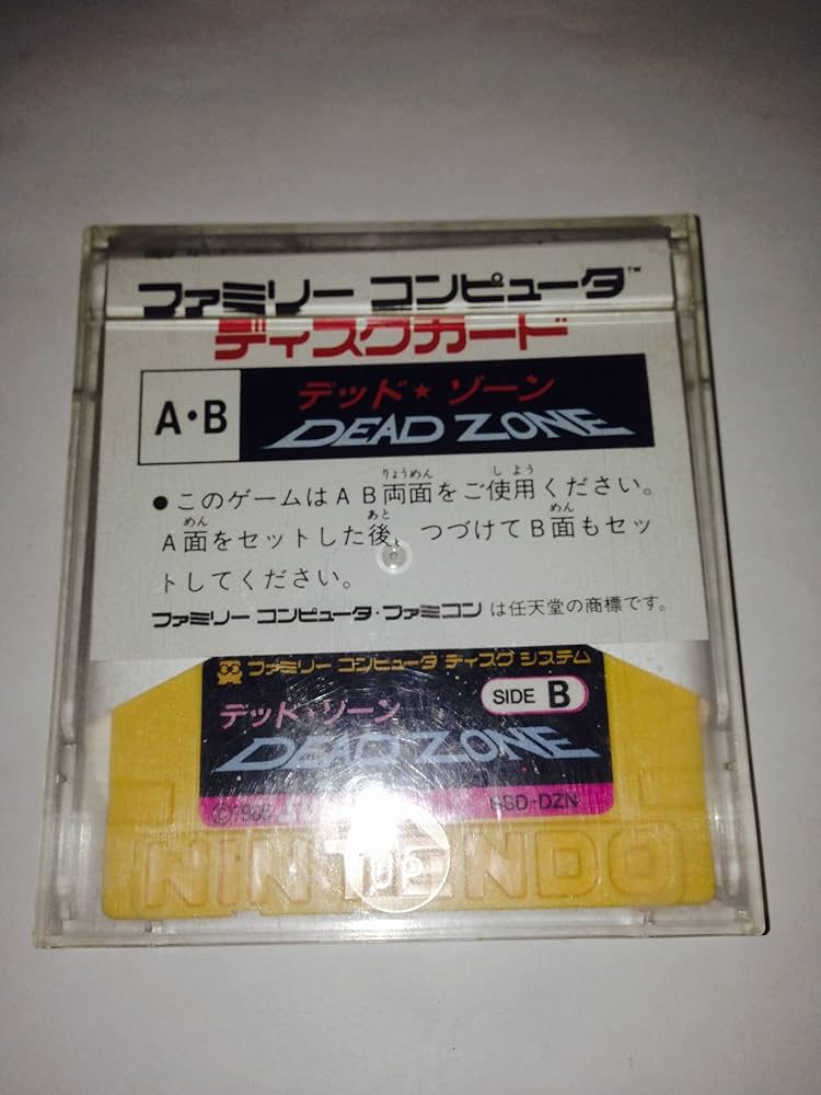 Amazon | デッドゾーン ファミコンソフト | ファミリーコンピュータ