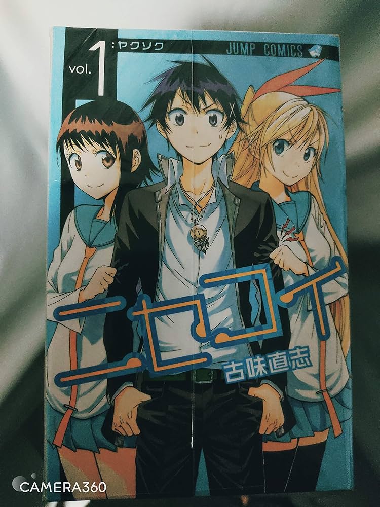 ニセコイ 1-25巻セット (ジャンプコミックス) | 古味直志 |本 | 通販