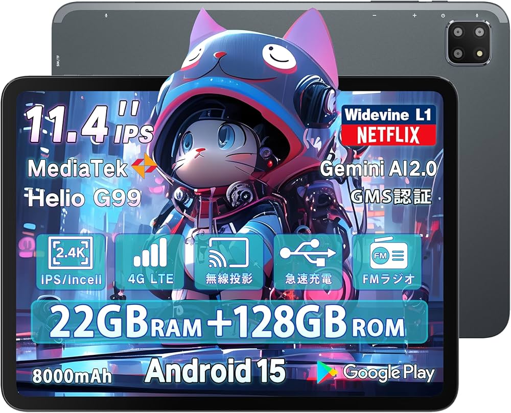 Amazon.co.jp: Bmax I12 Power 11.4インチ 2.4K IPS Android 15