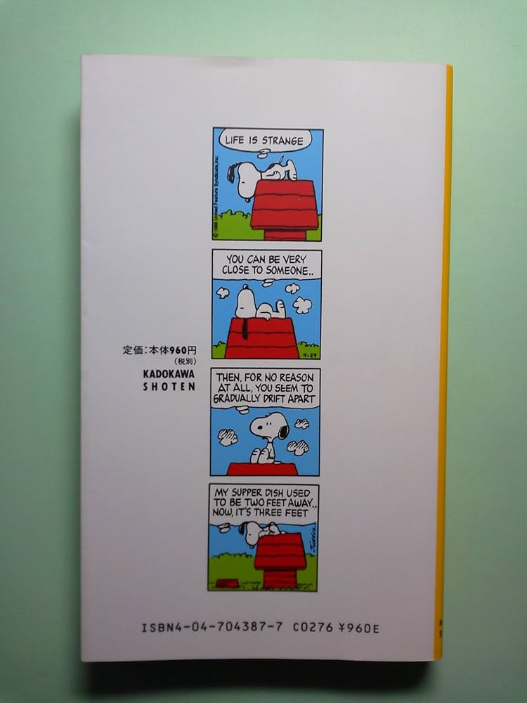 Amazon.co.jp: A Peanuts book featuring Snoopy (1) : チャールズ M