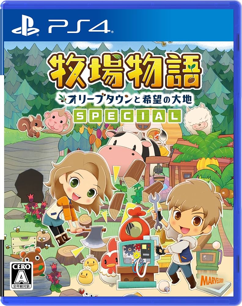 Amazon.co.jp: 牧場物語 オリーブタウンと希望の大地 SPECIAL - PS4
