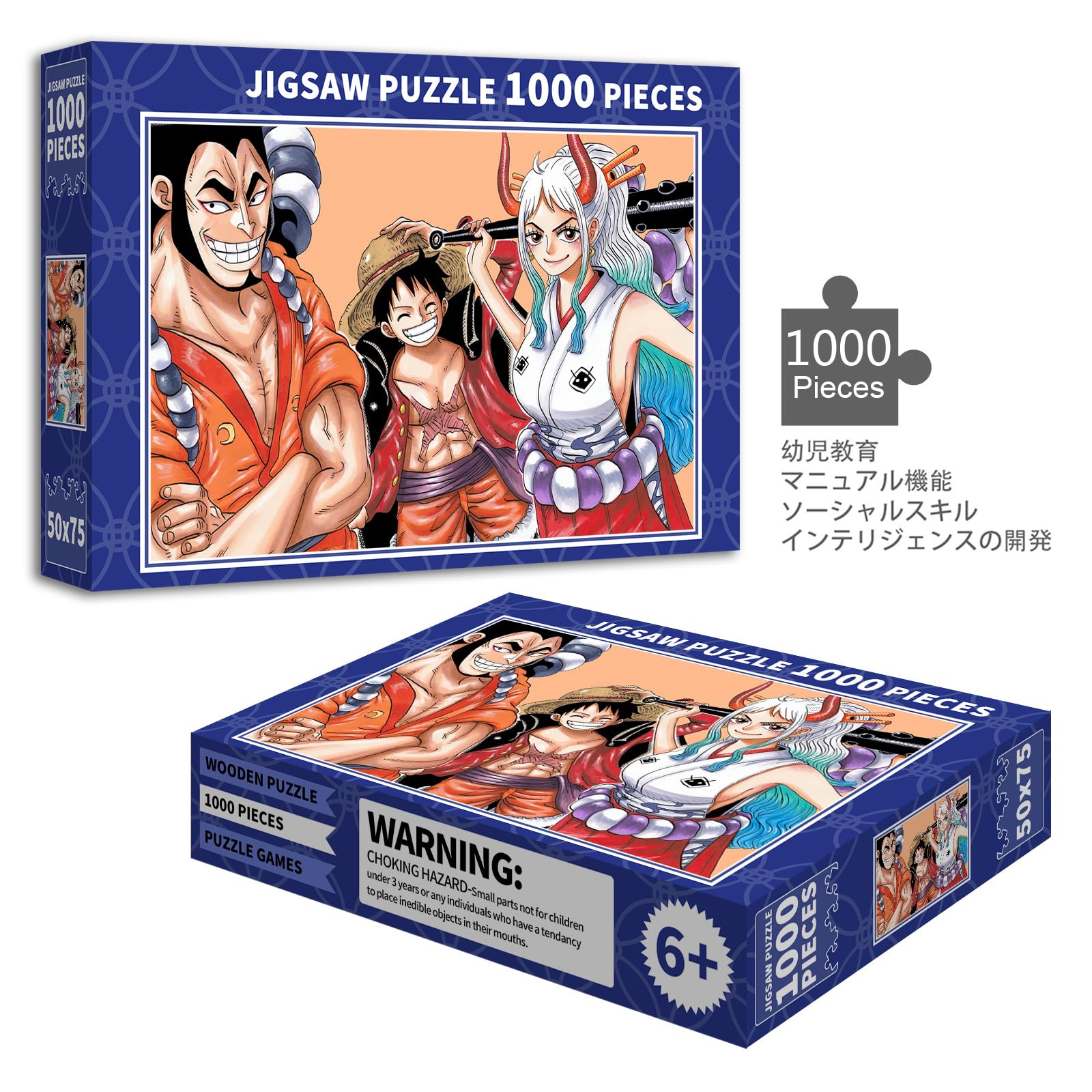 Amazon.co.jp: ワンピース パズル 1000ピース アニメ キャラクター