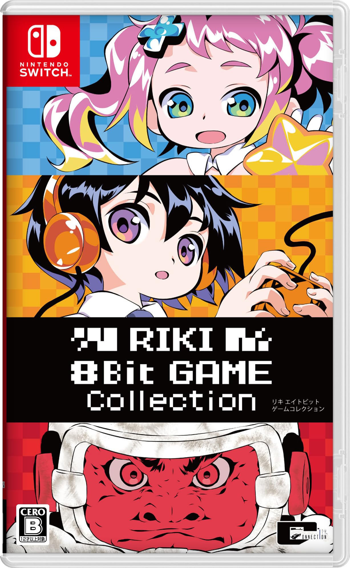 Amazon.co.jp: RIKI 8Bit GAME Collection- Switch : ゲーム