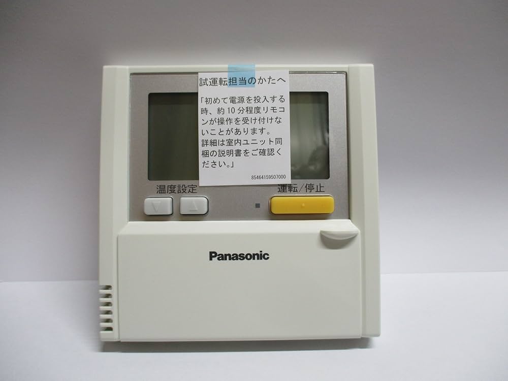 Amazon | パナソニック(Panasonic) 標準ワイヤードリモコン CZ-10RT3