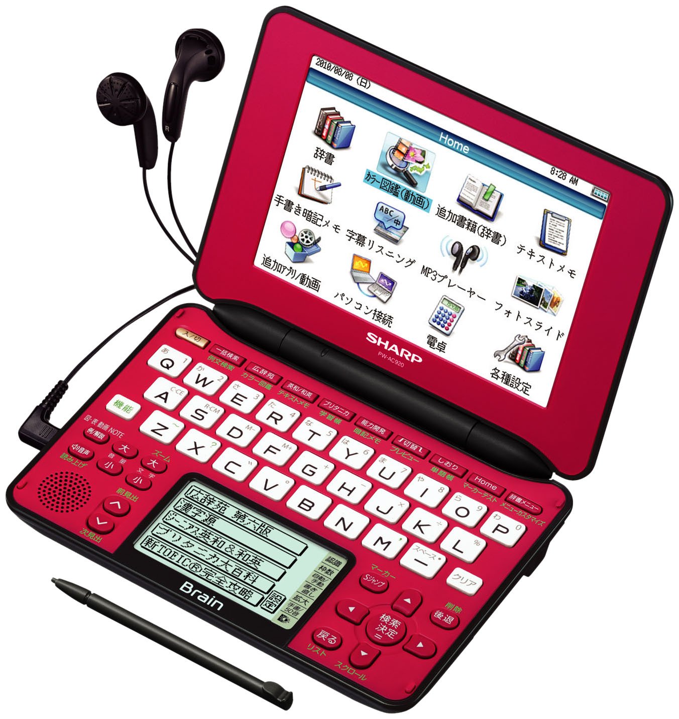 Amazon | シャープ Brain 手書きパッド搭載カラー液晶電子辞書 総合
