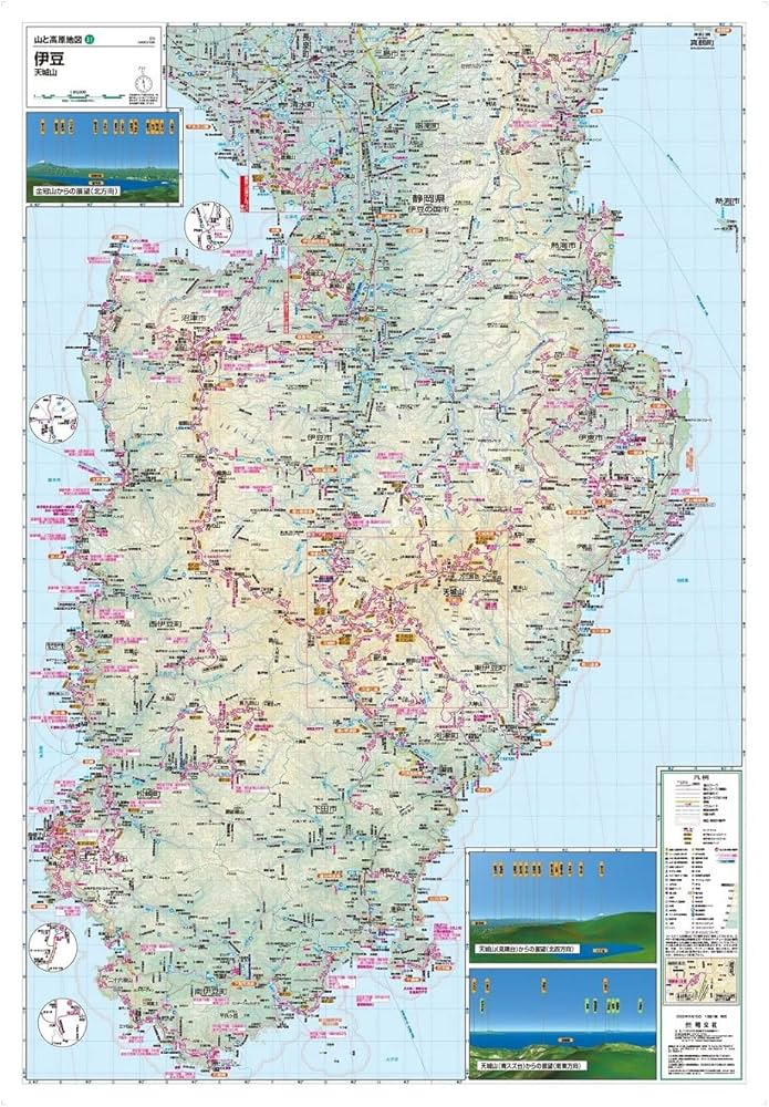 山と高原地図 伊豆 天城山 (山と高原地図 31) | 昭文社 地図 編集部