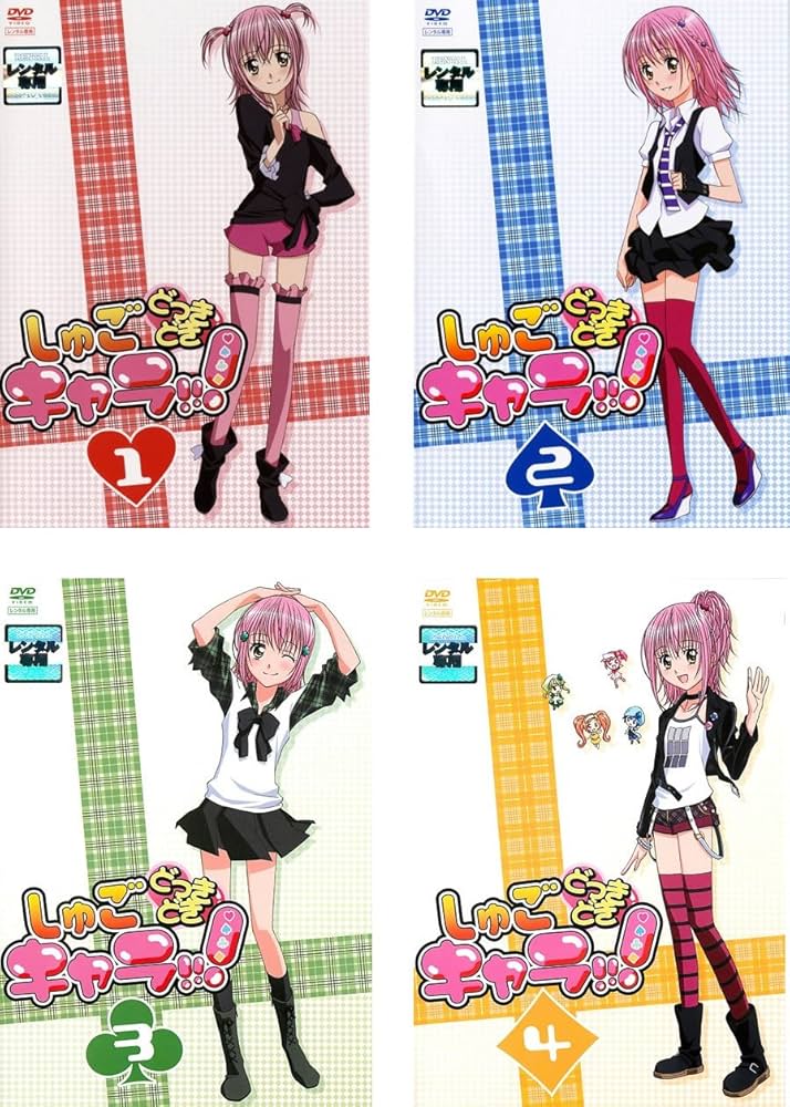 Amazon.co.jp: しゅごキャラ!!!どっきどき [レンタル落ち] 全4巻セット