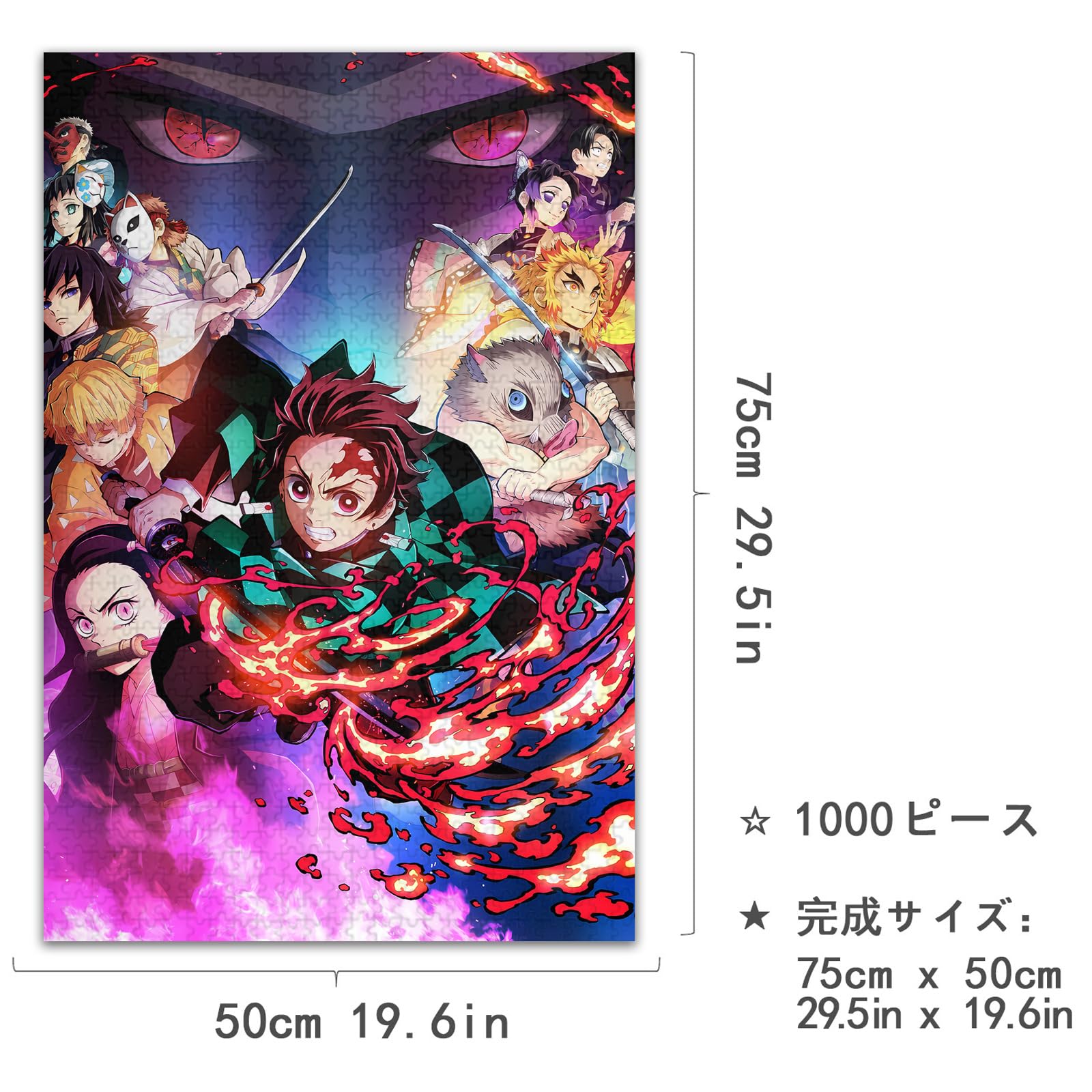 Amazon.co.jp: 鬼滅の刃 ジグソーパズル 1000 PCS XGMZR085-鬼滅の刃