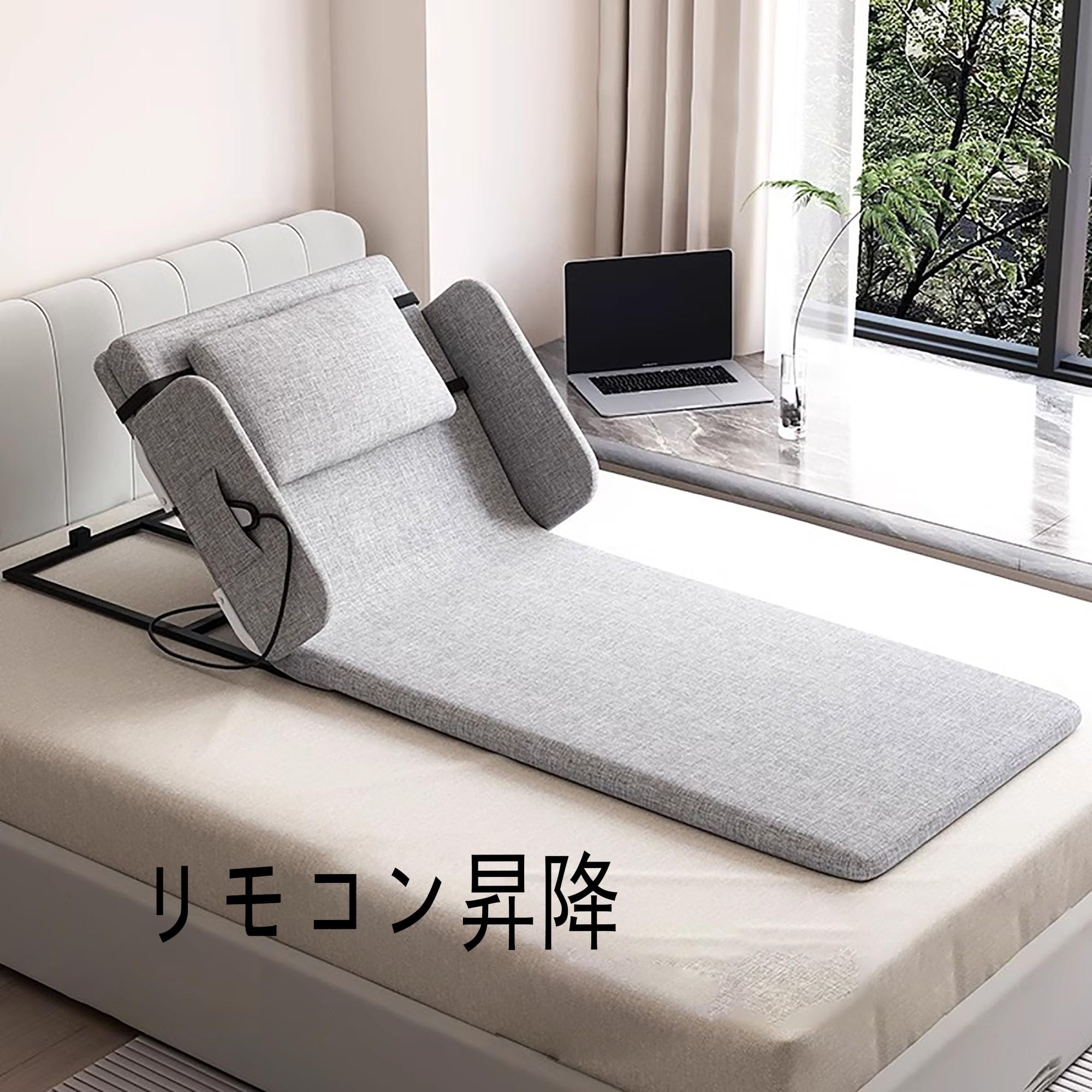 Amazon.co.jp: Monliguet 電動ベッド 電動リクライニングベッド 後付け