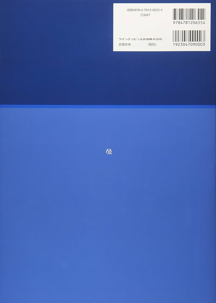 図解! 遅延型吸収性膜を用いた 安全安心GBR | 佐々木 猛 |本 | 通販