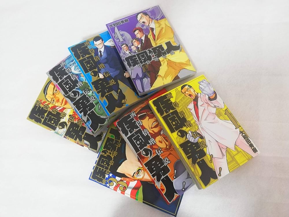 疾風の勇人 コミック 1-7巻 セット |本 | 通販 | Amazon