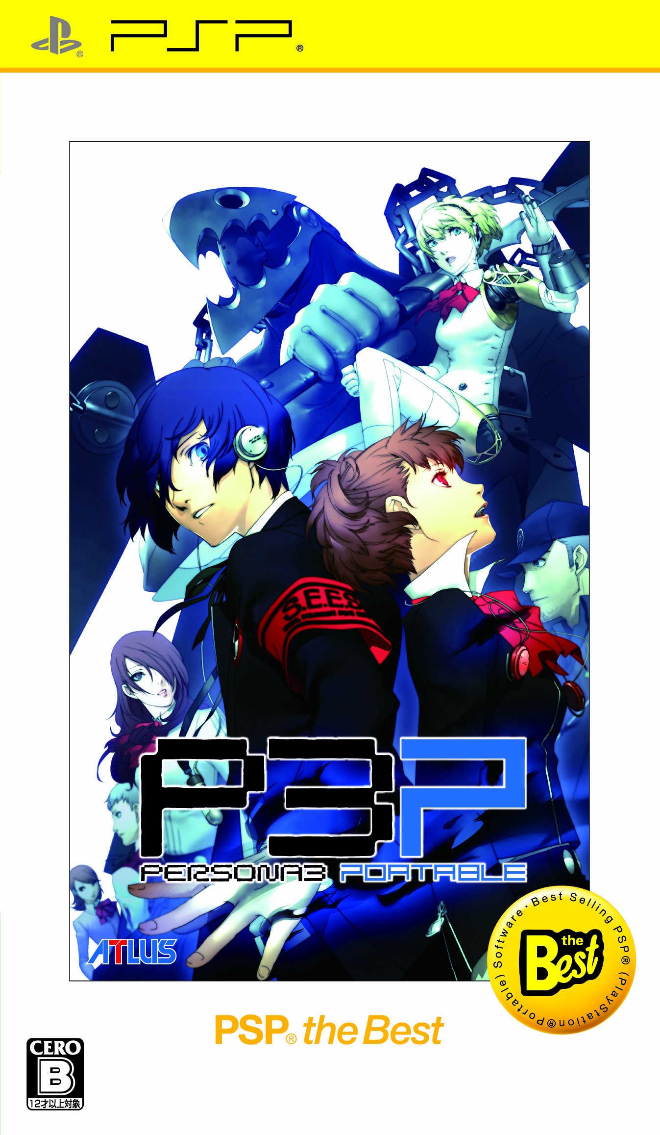 Amazon.com: Persona 3 Portable (PSP the Best) [Japan Import