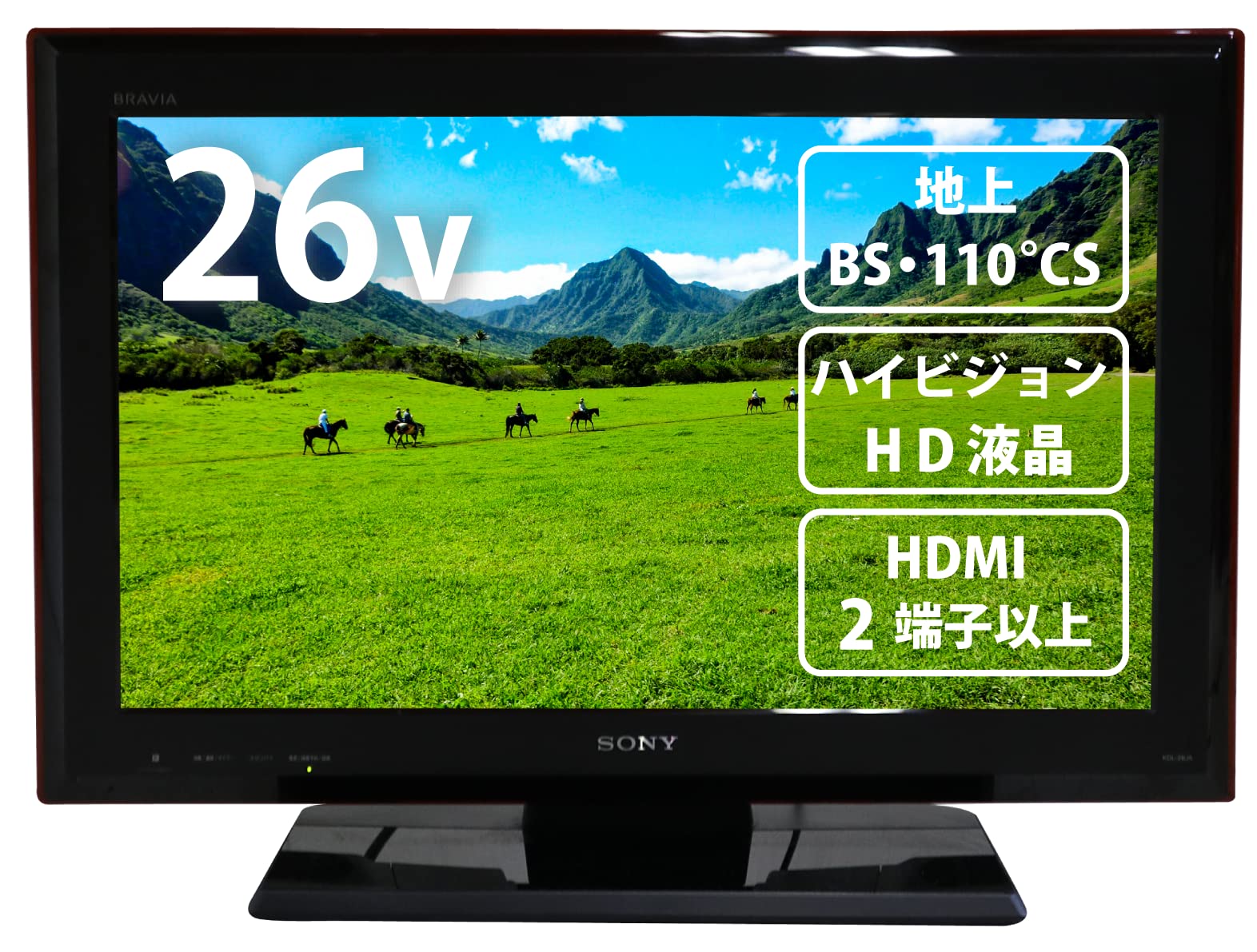 Amazon | ＜家電専門店におまかせ＞中古 液晶テレビ ハイビジョン 地上