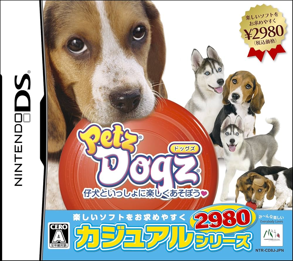 Amazon.com: Petz Dogz (Casual Series 2980) [Japan Import] : Video
