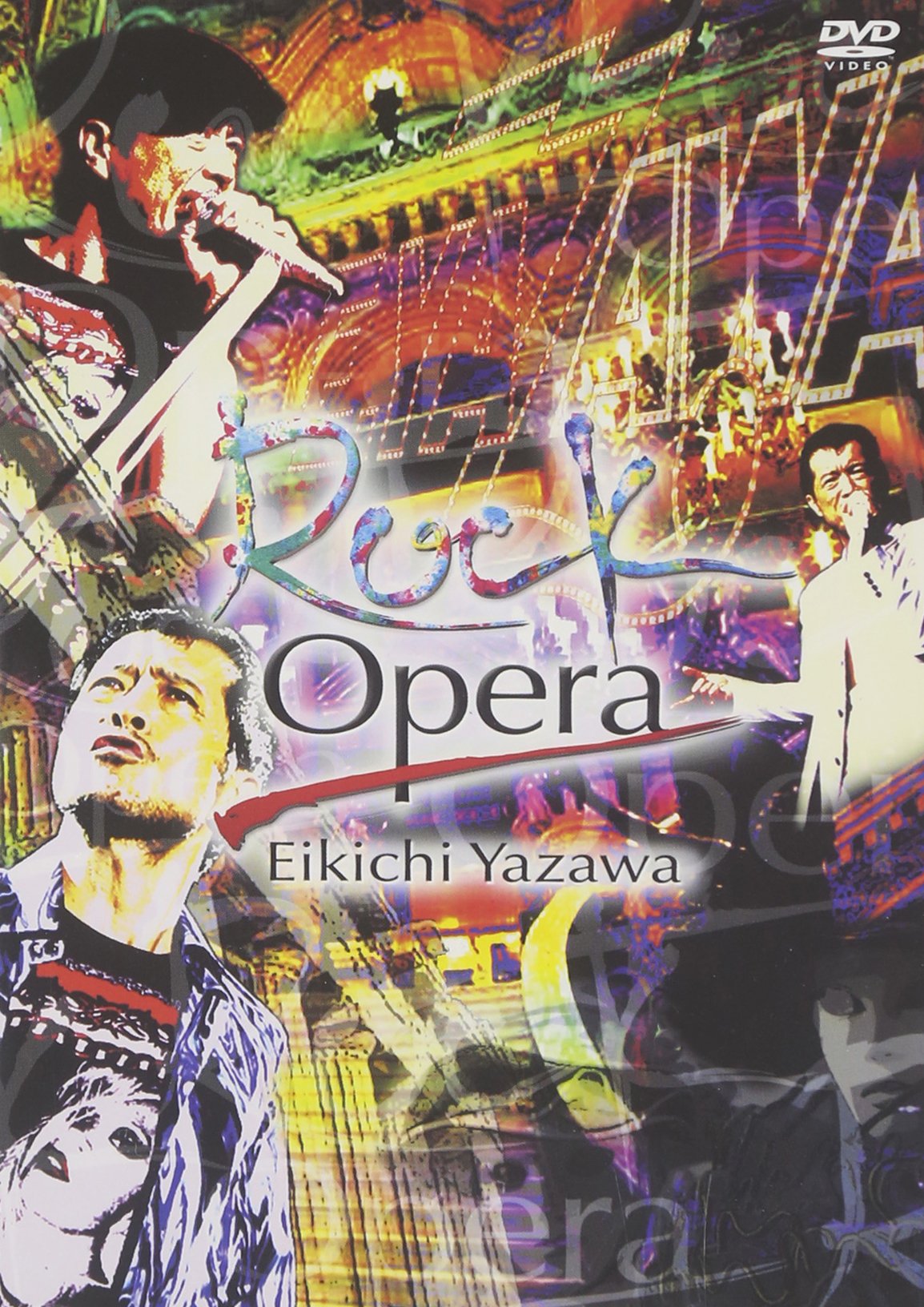 Amazon.co.jp: Rock Opera Eikichi Yazawa [DVD] : 矢沢永吉: DVD
