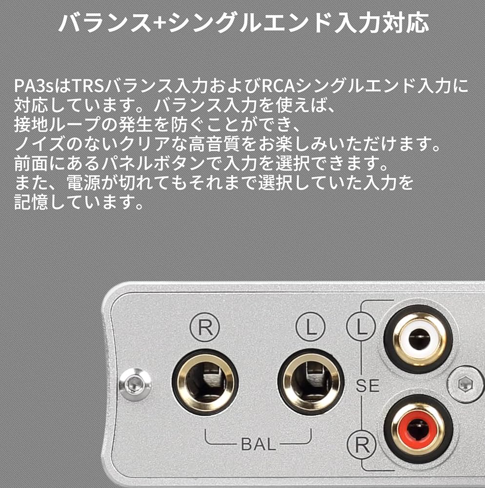 Amazon | Topping PA3S フルバランス クラスD パワーアンプ RCA+TRS