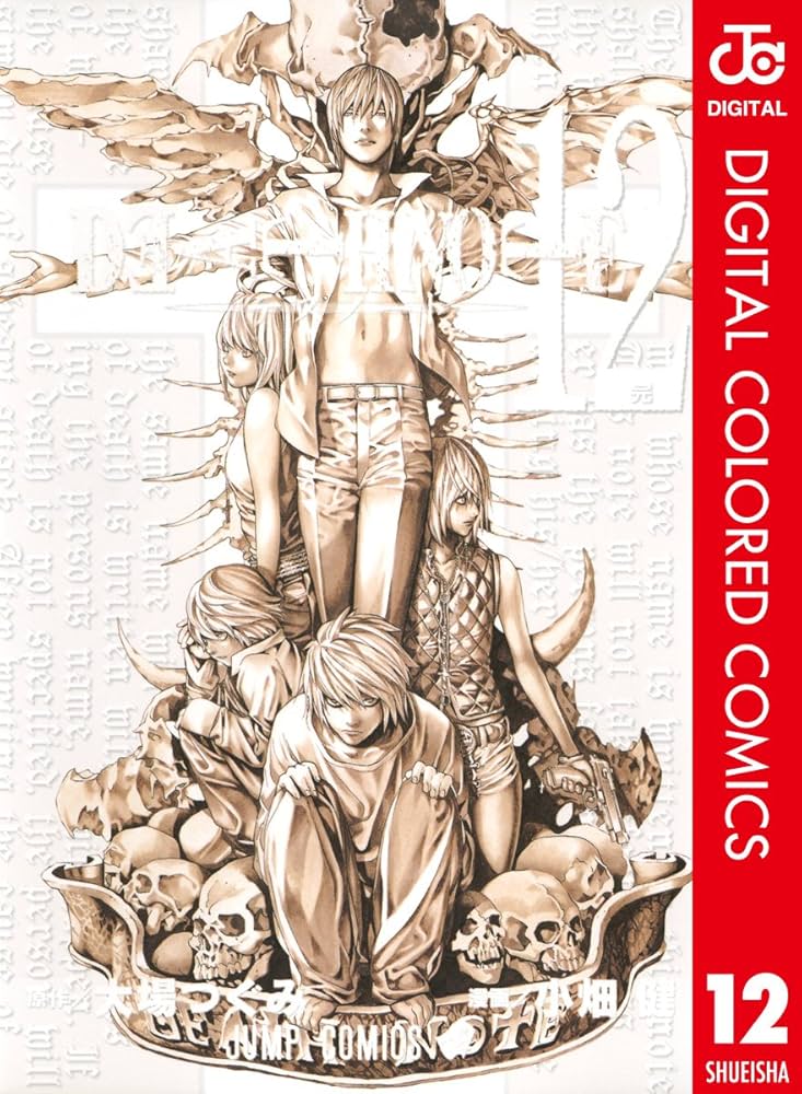 Amazon.co.jp: DEATH NOTE カラー版 12 (ジャンプコミックスDIGITAL