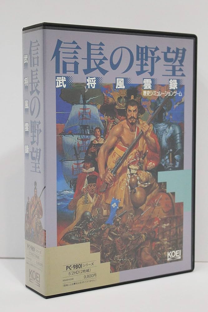 Amazon.co.jp: 信長の野望 武将風雲録 PC-9801シリーズ 5”2HD : PCソフト