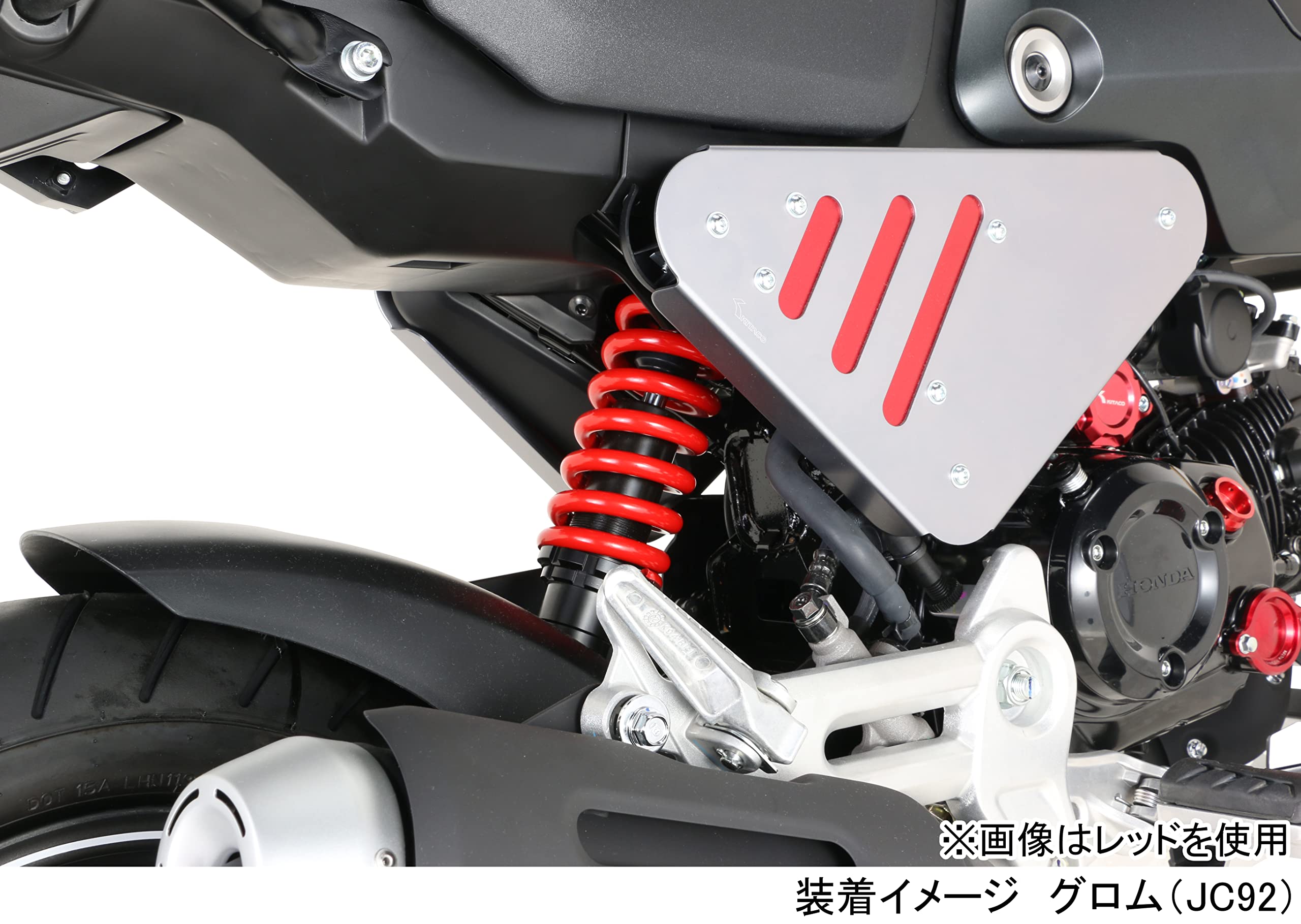 Amazon.co.jp: キタコ(KITACO) リアショックアブソーバー (メタリック