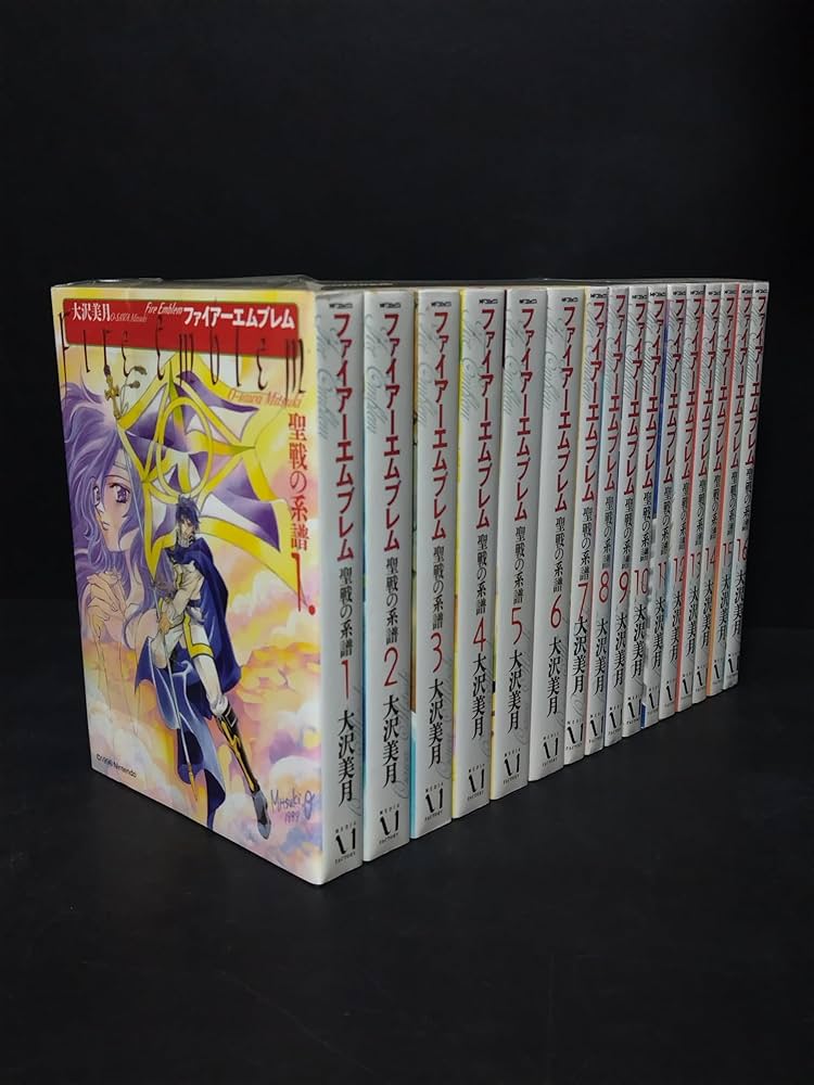 Amazon.co.jp: ファイアーエムブレム 聖戦の系譜 コミック 全16巻完結