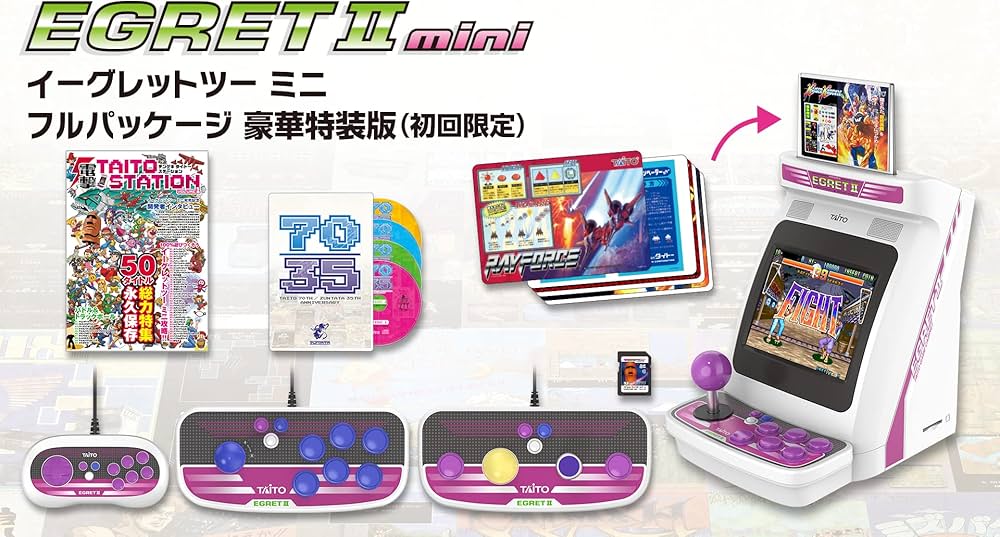 Amazon.co.jp: イーグレットツー ミニフルパッケージ 豪華特装版(初回