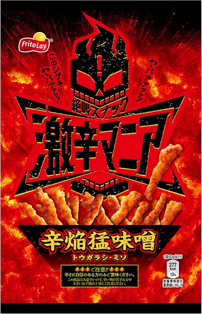 Amazon.co.jp: フリトレー 激辛マニア 辛焔猛味噌 50g×12袋 : 食品