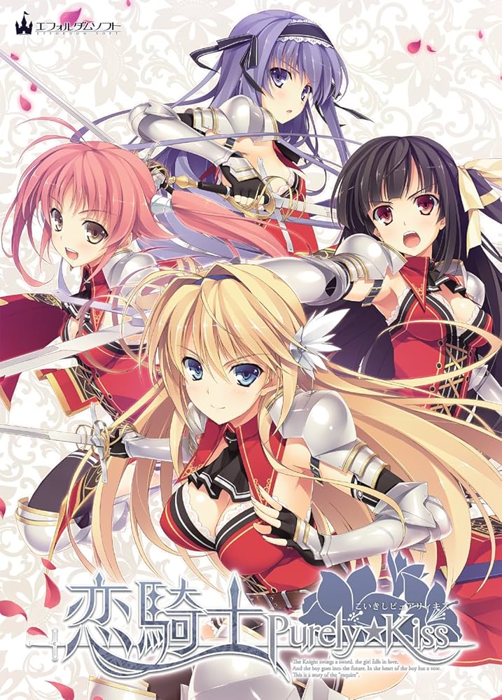 Amazon.co.jp: 恋騎士 Purely☆Kiss 初回限定版 : PCソフト